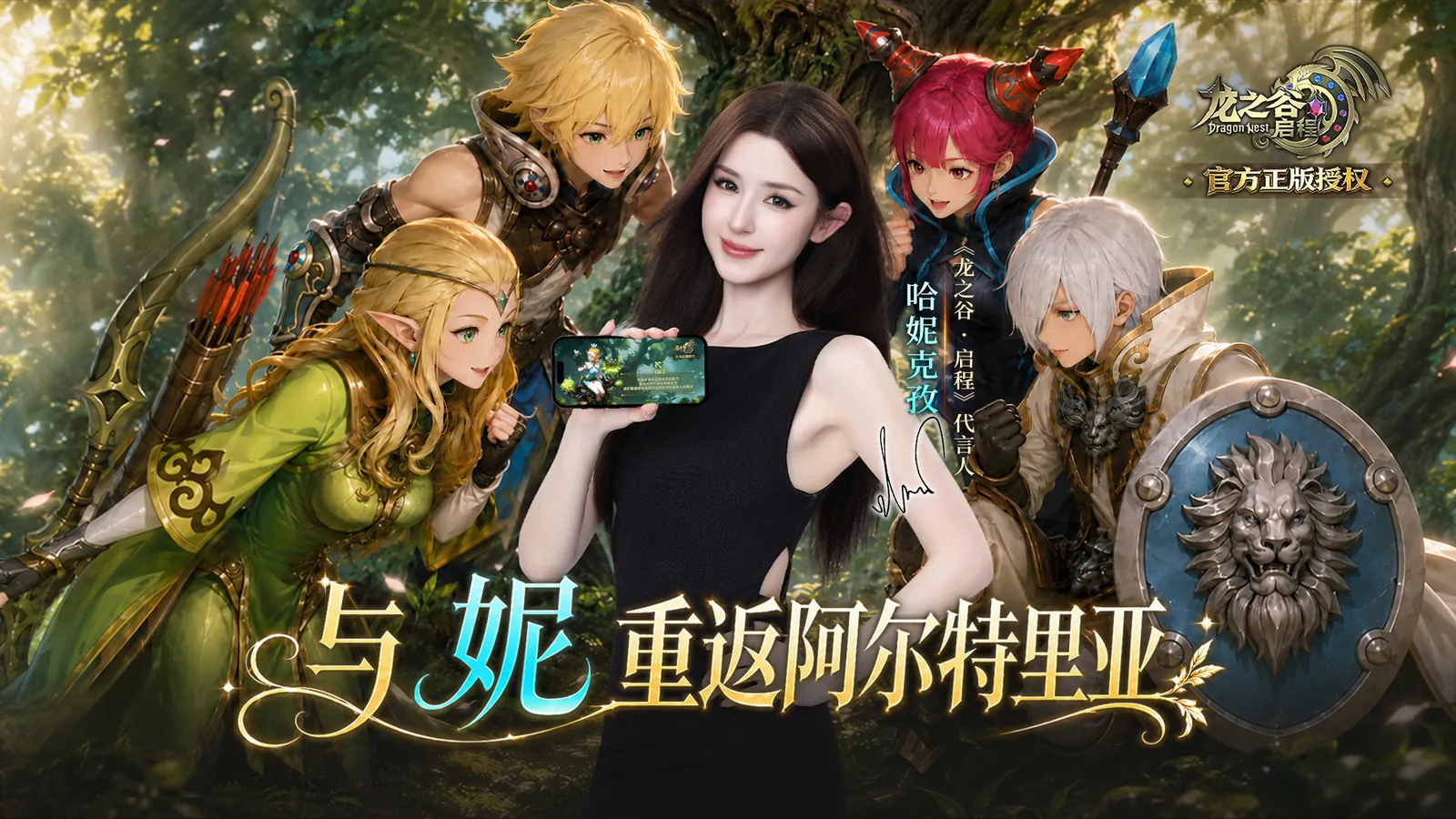 热门手游宣传图3