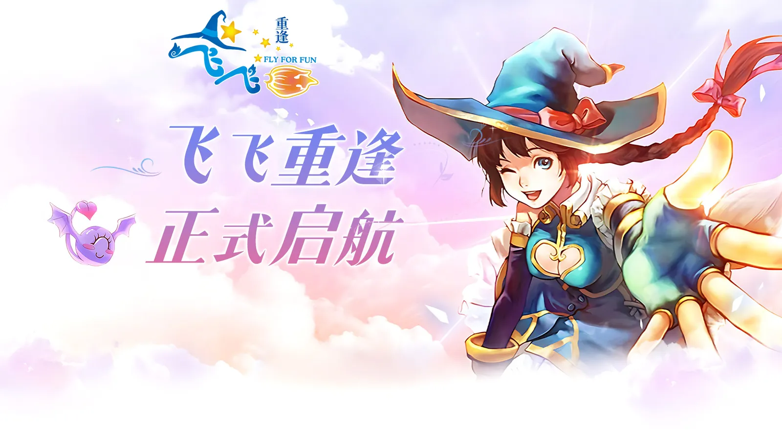 热门手游宣传图5