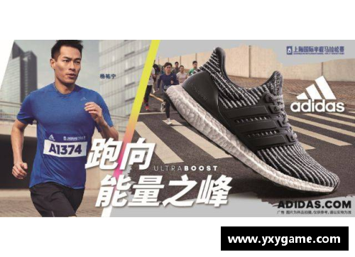 阿迪达斯草根球员：从底层到巅峰的成功之路