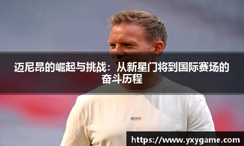 6688体育官网