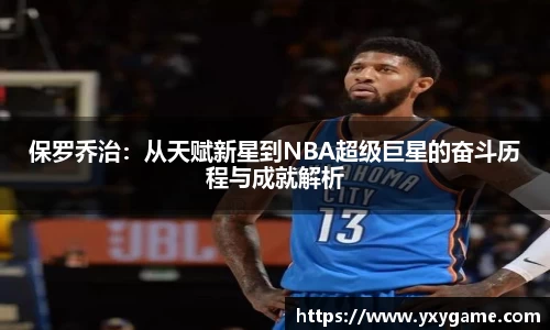6688体育官网