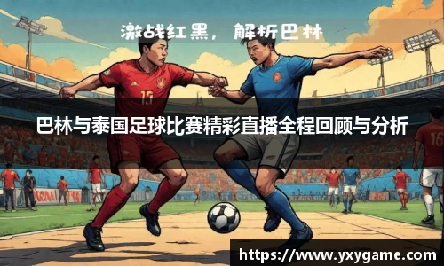 8868体育官方网站