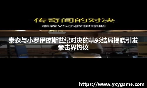 8868体育