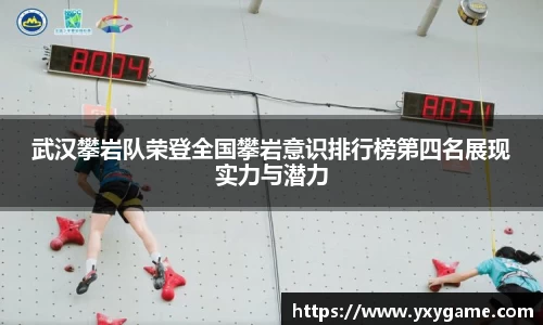 8868体育