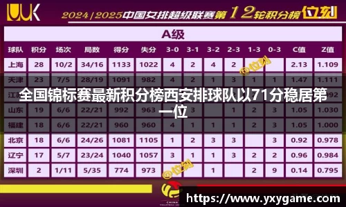 8868体育