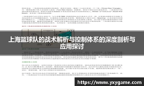 8868体育官网